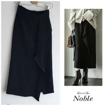 스픽 앤 스팬 [세탁 가능] 미모레 기장 프릴 타이트 롱 스커트 블랙