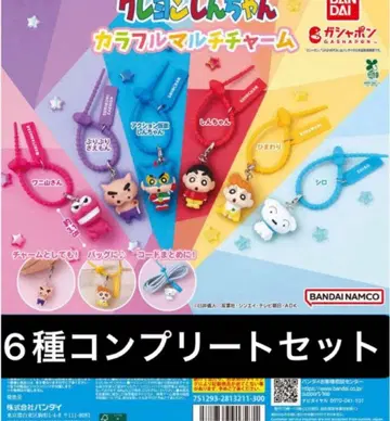 짱구는 못말려 컬러풀 멀티 참 컴플리트