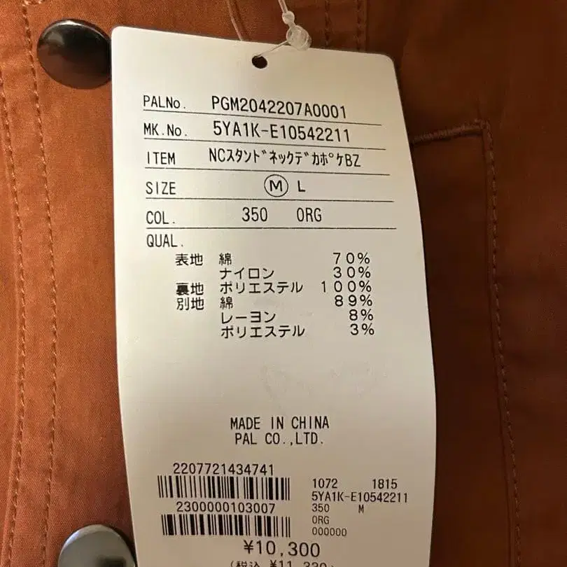 3번째 상품 이미지