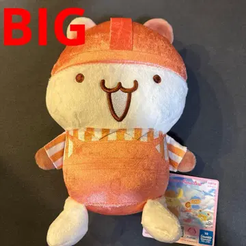 산리오 마핀 뽀요욘 에어포트 BIG 봉제 인형
