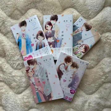 하나노이 군과 사랑의 병