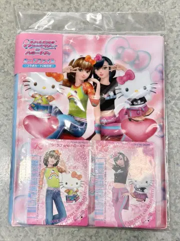 오샤레마녀 러브 and 베리 카드 파일 산리오 러브베리