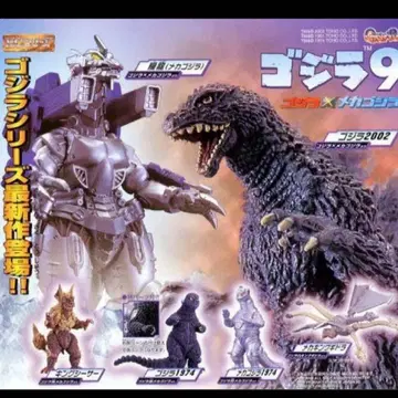 반다이 HG 시리즈 고질라 9 고질라 1974