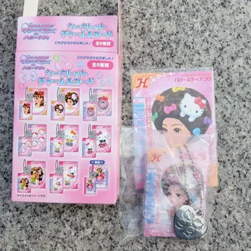 산리오 시크릿 참 & 카드 러브 and 베리 헬로키티