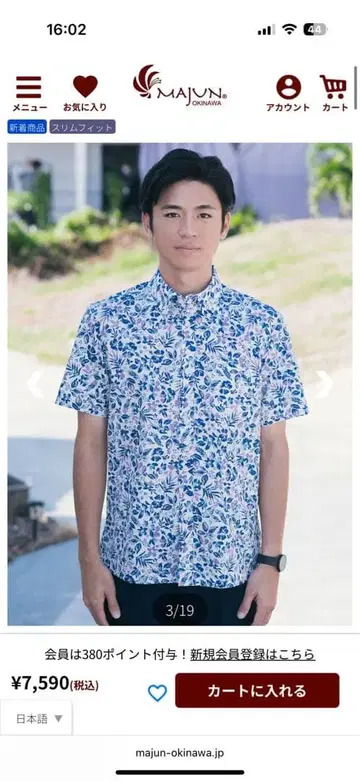 Shisa Wear 꽃무늬 알로하 셔츠 XL