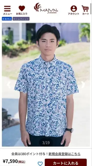 Shisa Wear 꽃무늬 알로하 셔츠 XL