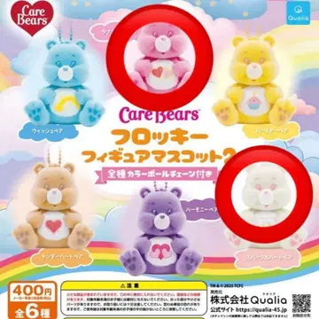 케어베어 플로키 피규어 마스코트 2 2개 세트