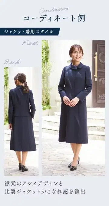 새상품급 BLACK GALLERY 네이비 원피스 다크 네이비  자켓 포함