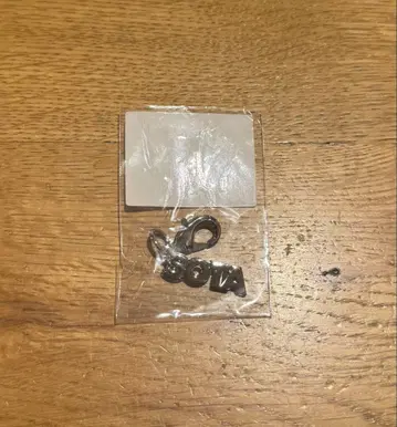 하나무라 소타 네임 키링