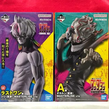 단다단 1번 복권 [ 라스트 원 & A상 ]