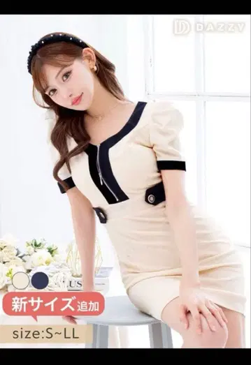 데이지 스토어 바이컬러 미니 원피스