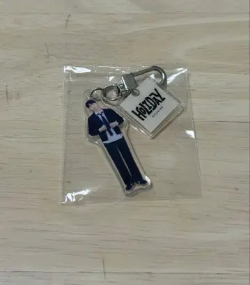 원우 holiday 아크릴 키링