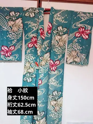 블루 파문 무늬 코몬 기모노 앤티크 창포