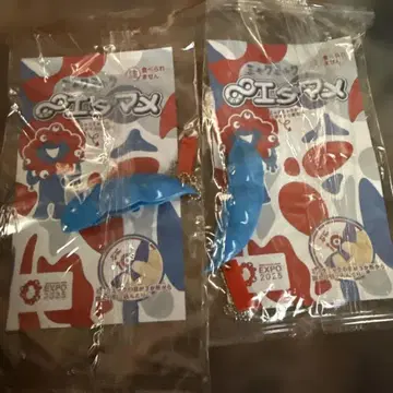 EXPO 2025 미야쿠미야쿠 에다마메 2종 세트