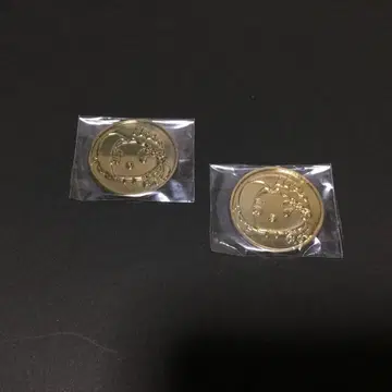 트위스테 자밀 코인 2개 세트