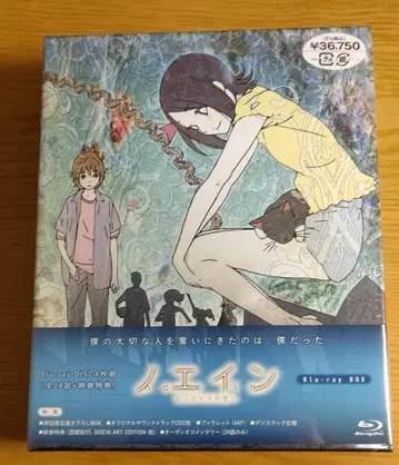 ( 미개봉 ) 노에인 Blu-ray BOX