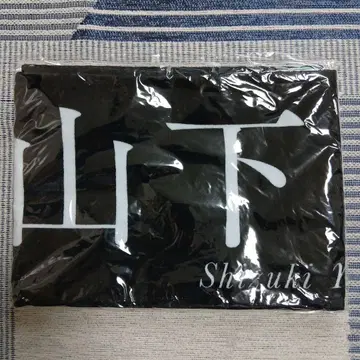 [미개봉] 사쿠라자카46 야마시타 시즈키 자업자득 타월