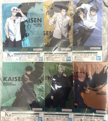 주술회전 제일복권 클리어 파일 스티커 세트