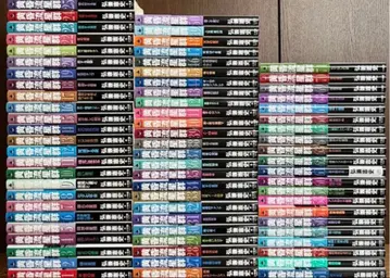 황혼유성군 전권 75권