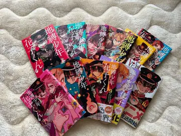 지박소년 하나코 군