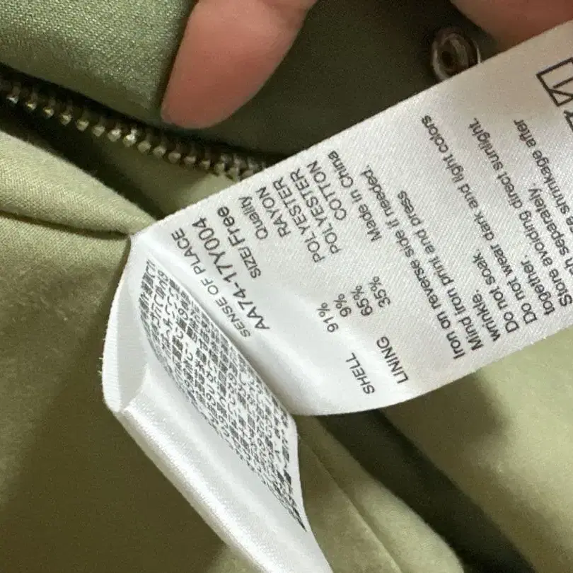 5번째 상품 이미지