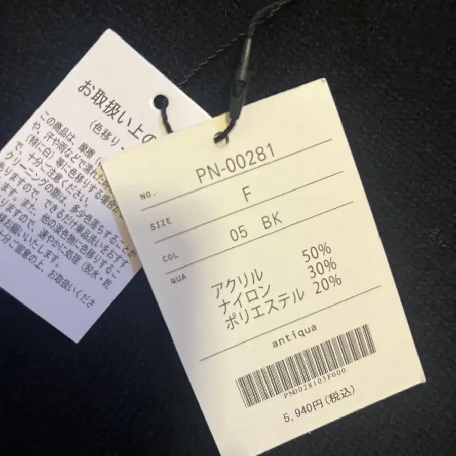 11번째 상품 이미지