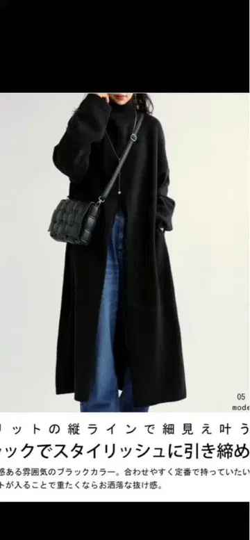 미사용 새상품 antiqua 하이넥 앞 슬릿 원피스 블랙