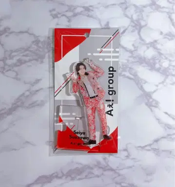 A! group 스에자와 세이야 아크릴 스탠드 2023