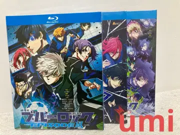 블루 록 EPISODE 1-3 Blu-ray