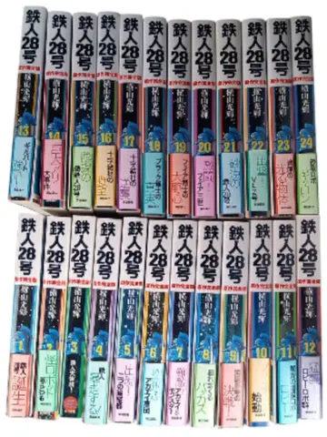 중고 도서 철인 28호 원작 완전판 전권 세트