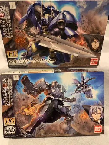 [ 미사용품 ] 철혈의 오펀스 HG 헬름비게 링커 & 로에이