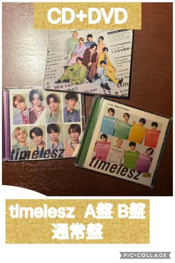 timelesz Steal The Show/레시피 DVD 3종 세트