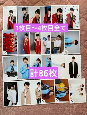 HiHi Jets ACEes 사쿠마 류토 공식 사진 86장 묶음 판매