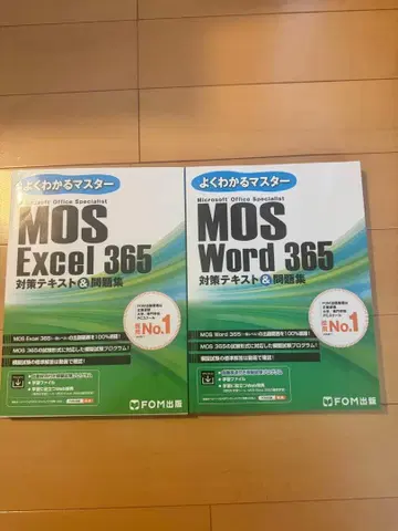 쉽게 배우는 마스터 MOS Excel & Word 365