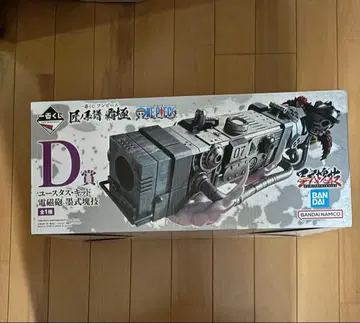 원피스의 D상 유스타스 키드