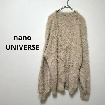 나노 유니버스 긴팔 퍼 샤기 니트 가디건 청키 니트