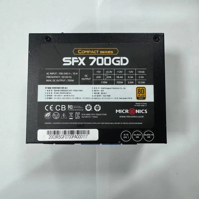 MICRONICS SFX 700GD 700W 파워 판매합니다.(케이블X)