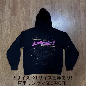 Sp5der P NK 후드티 사이즈 S