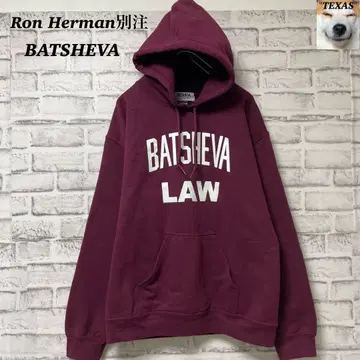 새상품급! Ron Herman 별주 BATSHEVA 후드티 버건디