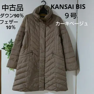 KANSAIBIS 카키 베이지 경량 다운 코트