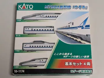 카토 N700A 신칸센 [노조미] 기본 세트 4량