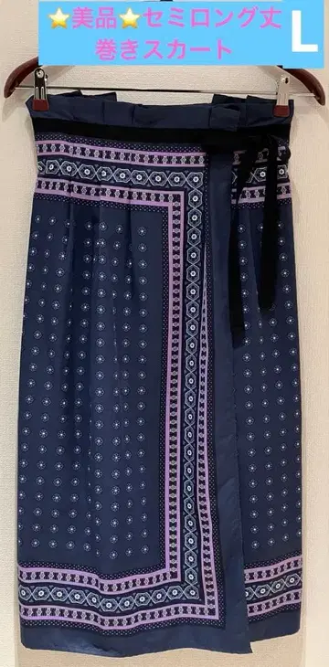 새상품급 네이비 기하학 패턴 세미롱 랩 스커트 L