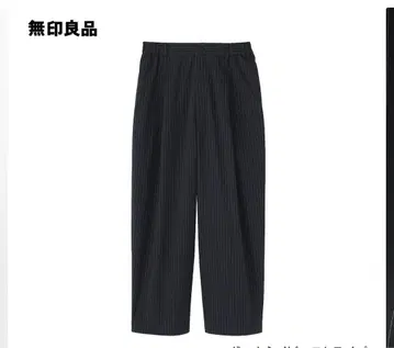 무인양품 스트라이프 와이드 팬츠 M 사이즈
