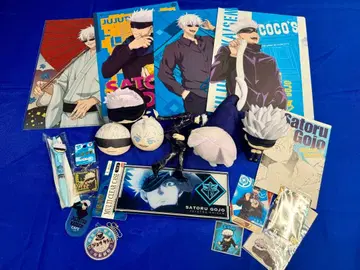 주술회전 고죠 굿즈 묶음 판매