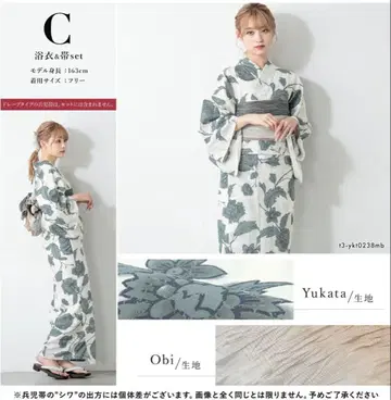 유카타 오비 세트