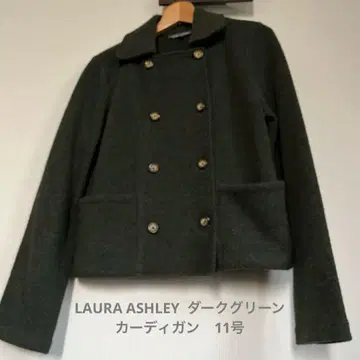 LAURA ASHLEY 다크 그린 가디건 M