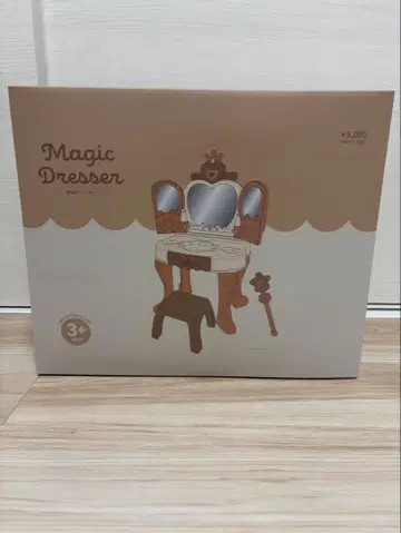 쓰리코인즈 마법의 드레서