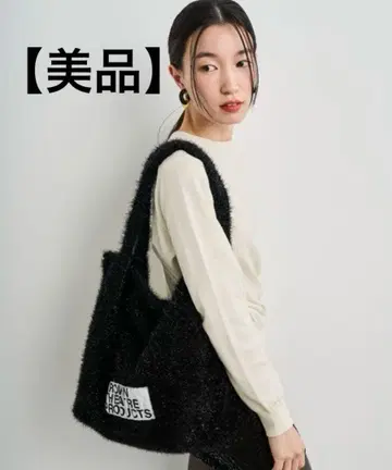 BROWN THEATRE PRODUCTS 라메 니트 토트백 블랙