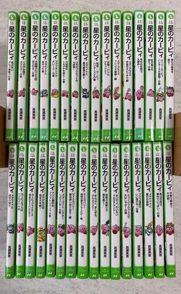 별의 커비 카도카와 츠바사 문고 전 32권