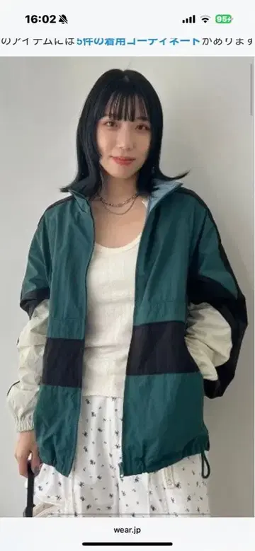 릴리 브라운 컬러 블록 트랙 자켓 미사용 새상품